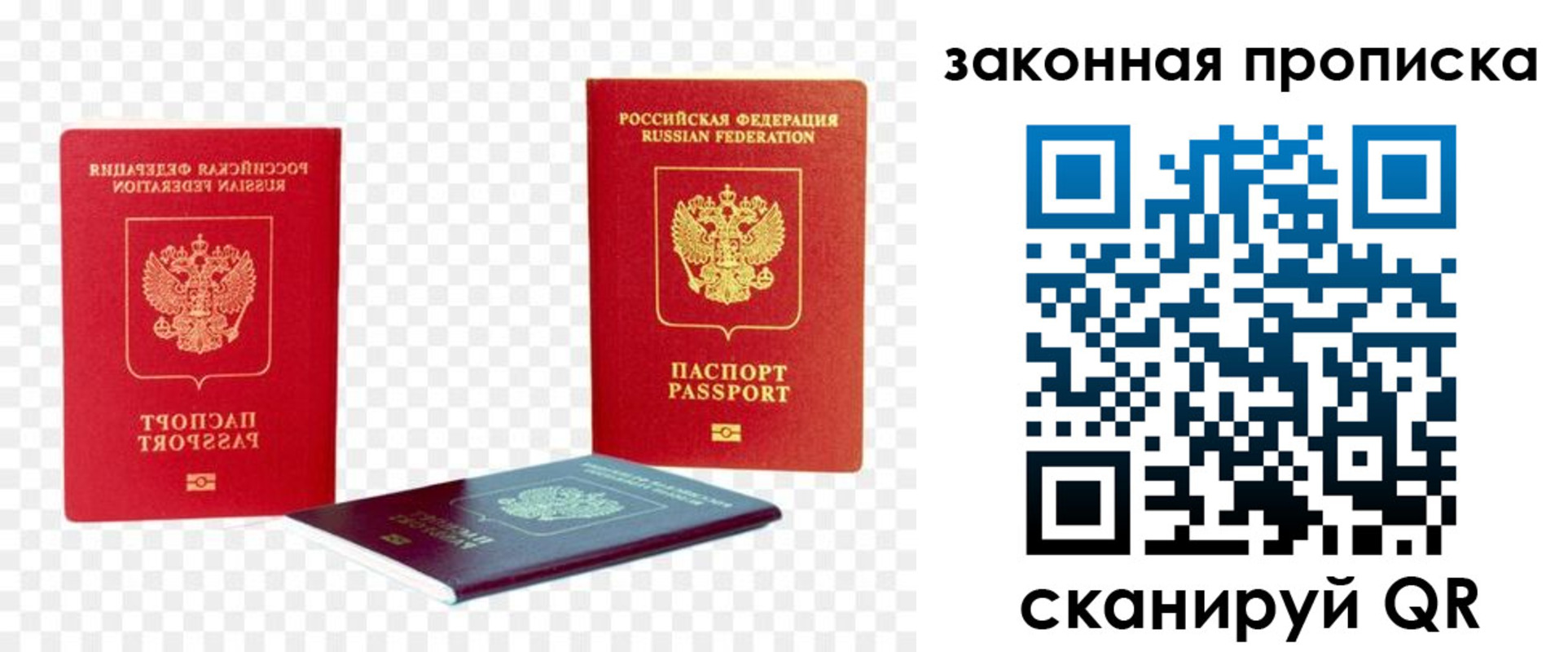найти адрес прописки в Салехарде